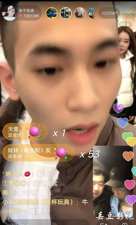 罗维戈音乐学院Diploma